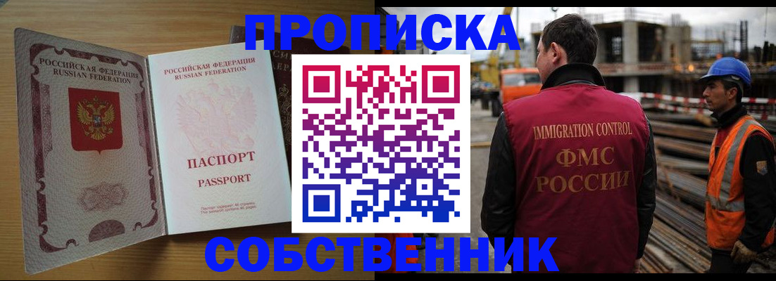 регистрация для дет. сада в Марий Эл