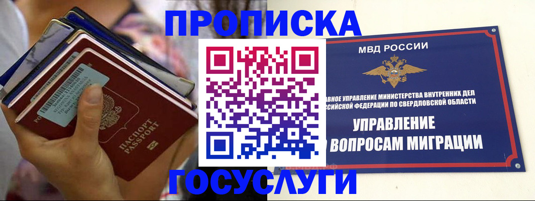 форма 3 в Марий Эл