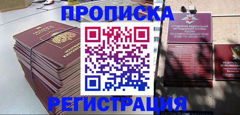 регистрация для школы в Марий Эл