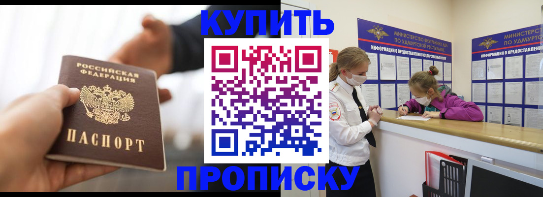 миграционный учет в Марий Эл